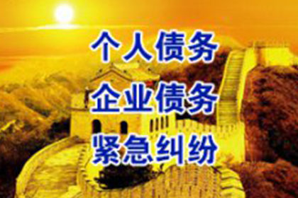 欠款多少可启动法律诉讼程序？